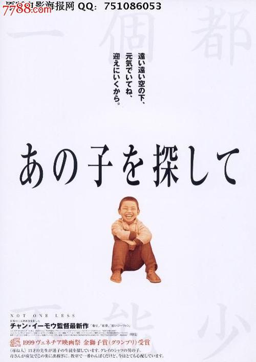 哈恩大学degree certificate