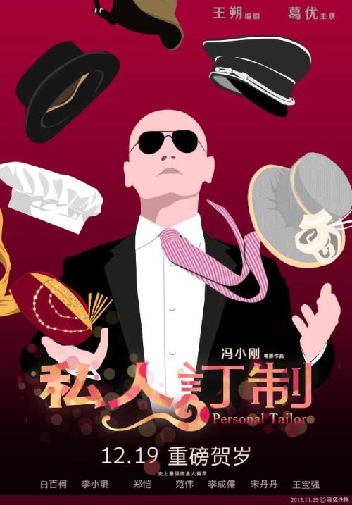 仿制香港专业教育学院学位证
